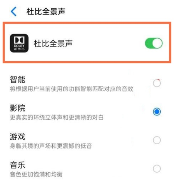 opporeno5�ű�ȫ������ô�ر�?_��׿�ֻ�_��վ