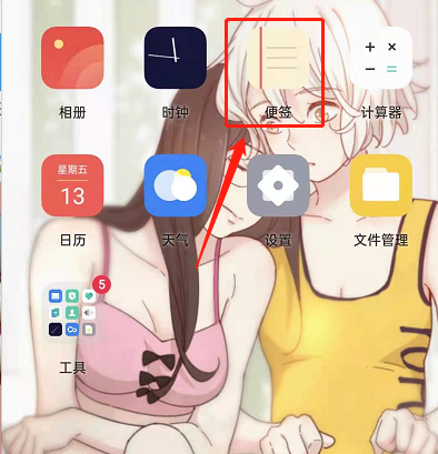 opporeno6��˽��ǩ������?opporeno6��˽��ǩ_��׿�ֻ�_�ֻ�ѧԺ_��վ