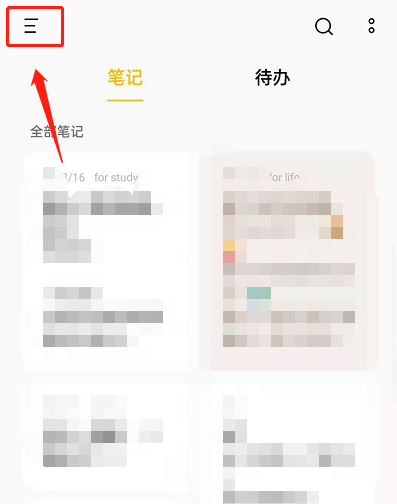 opporeno6��˽��ǩ������?opporeno6��˽��ǩ_��׿�ֻ�_�ֻ�ѧԺ_��վ