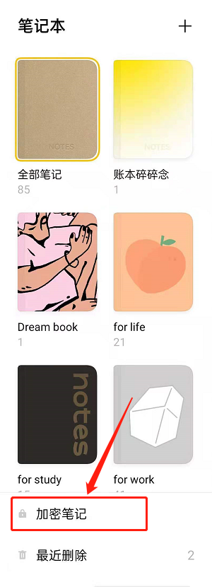 opporeno6��˽��ǩ������?opporeno6��˽��ǩ_��׿�ֻ�_�ֻ�ѧԺ_��վ