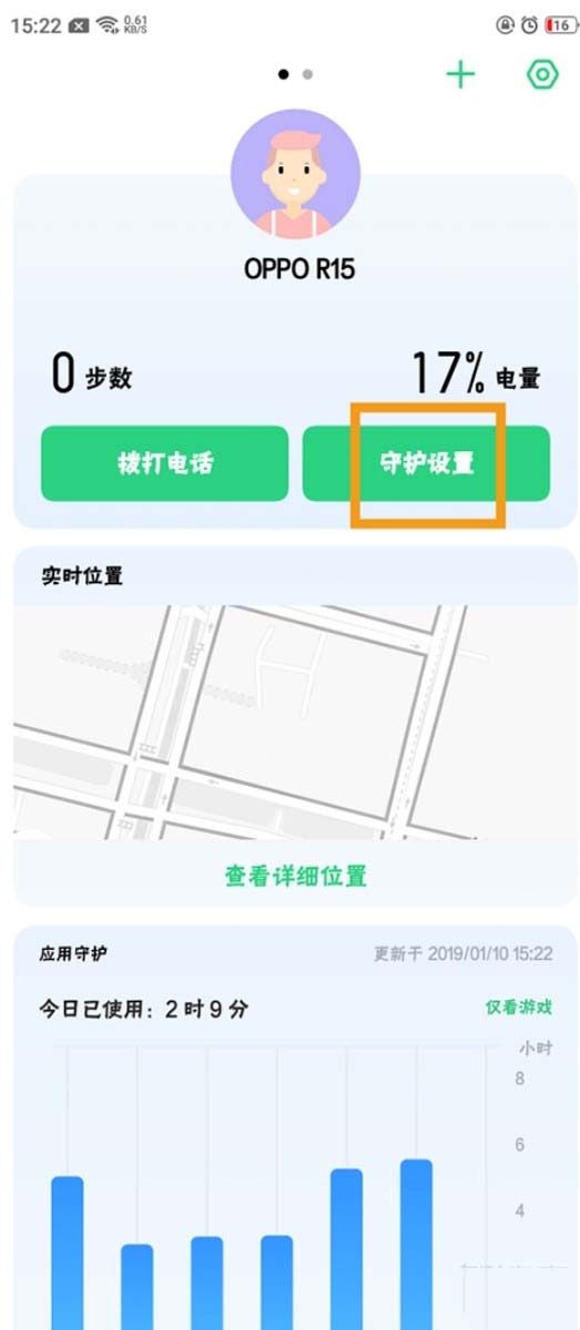 oppo reno��ν��Զ���ػ�?_��׿�ֻ�_�ֻ�ѧԺ_��վ