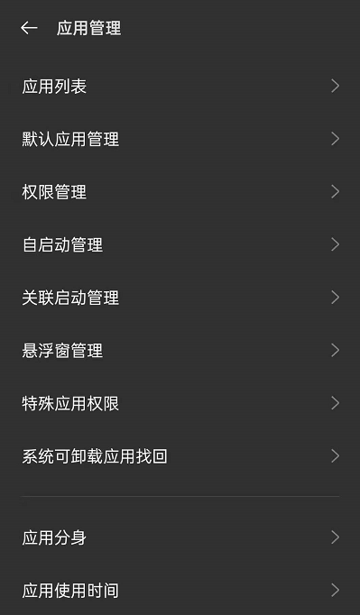 oppoReno6��ô����רעģʽ?oppoReno6����רעģʽ�̳�_��׿�ֻ�_�ֻ�ѧԺ_��վ