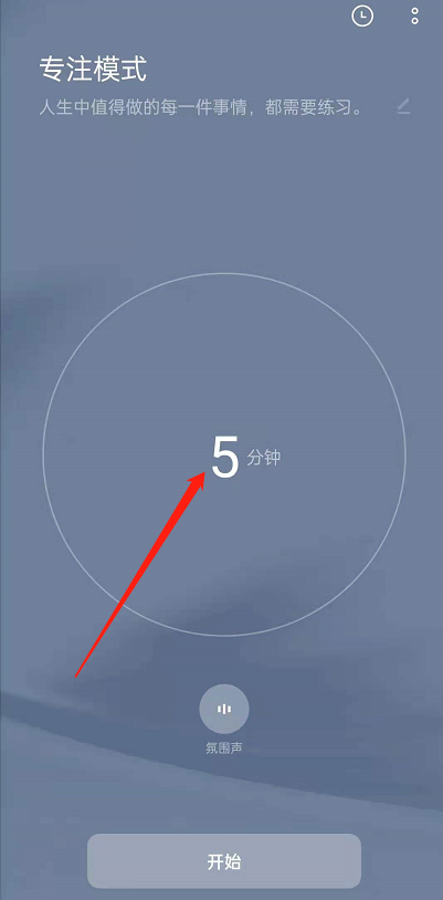 oppoReno6��ô����רעģʽ?oppoReno6����רעģʽ�̳�_��׿�ֻ�_�ֻ�ѧԺ_��վ