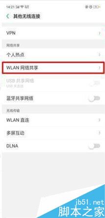 oppo reno��ô�������繲����oppo reno���繲�������̳�