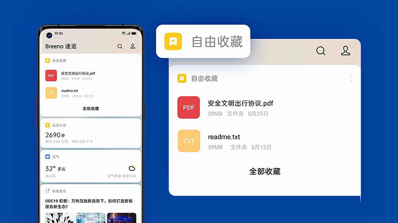 OPPO Reno3 Pro��ôʹ�������ղ�?_��׿�ֻ�_�ֻ�ѧԺ_��վ