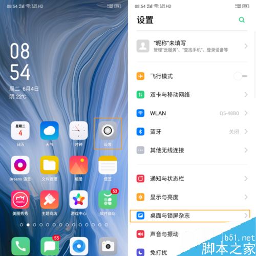 OPPO Reno��ο���/�ر�������־��