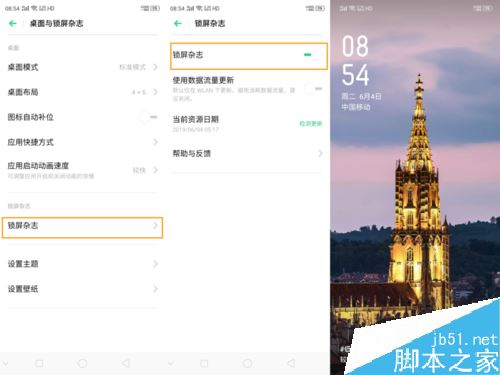 OPPO Reno��ο���/�ر�������־��