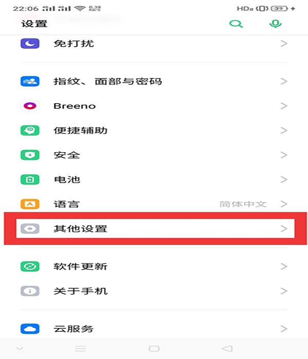 oppo reno2��β鿴ʣ���ڴ�?_��׿�ֻ�_�ֻ�ѧԺ_��վ