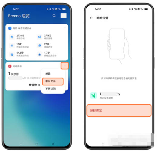 opporeno7pro֧�����˴����� �������˴��鷽��_��׿�ֻ�_�ֻ�ѧԺ_��վ