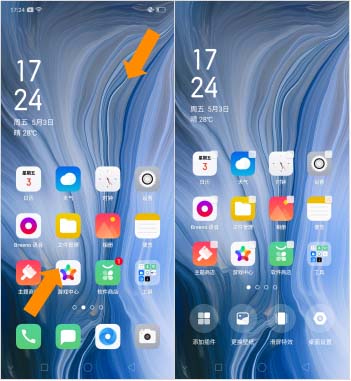 OPPO Reno��ô������������? OPPO������������_��׿�ֻ�_�ֻ�ѧԺ_��վ