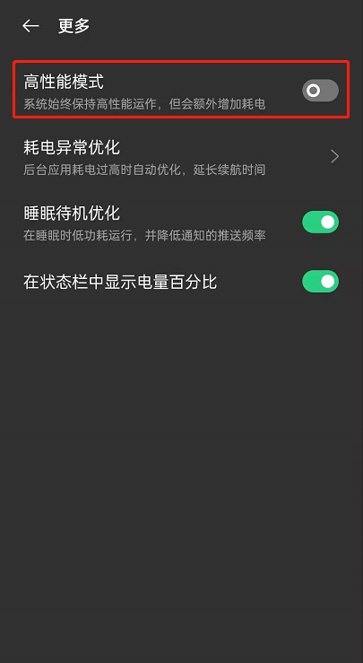 opporeno6������ø�����ģʽ?opporeno6���ø�����ģʽ_��׿�ֻ�_�ֻ�ѧԺ_��վ