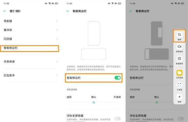 opporeno4怎么截屏?opporeno4截屏方法_安卓手机_手机学院_本站