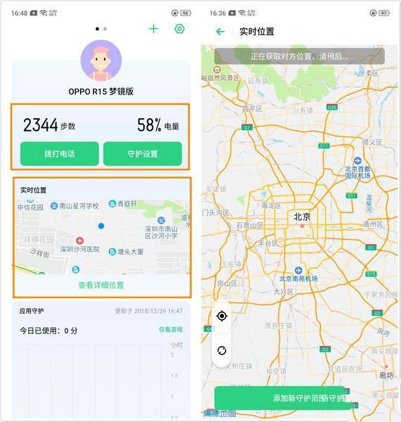 oppo renoԶ���ػ��������?_��׿�ֻ�_�ֻ�ѧԺ_��վ