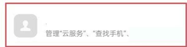 opporeno7pro在啥地方里查询是不是真机 opporeno7pro怎样查是不是翻新机