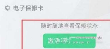 opporeno7pro�������ѯ�ǲ������ opporeno7pro��ô���ǲ��Ƿ��»�_��׿�ֻ�_�ֻ�ѧԺ_��վ