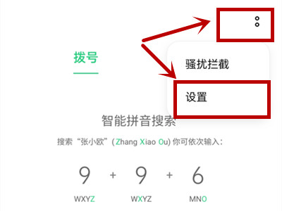opporeno6��ô��������ת��?opporeno6��������ת�ӽ̳�_��׿�ֻ�_�ֻ�ѧԺ_��վ