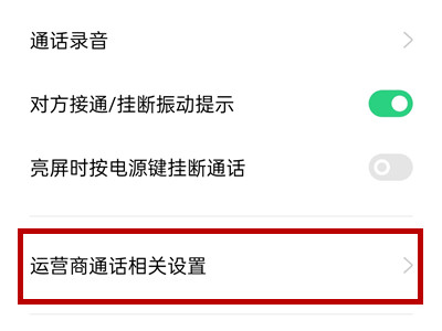 opporeno6��ô��������ת��?opporeno6��������ת�ӽ̳�_��׿�ֻ�_�ֻ�ѧԺ_��վ