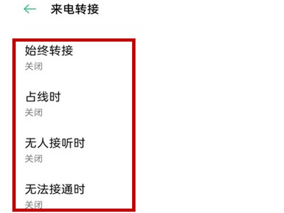 opporeno6��ô��������ת��?opporeno6��������ת�ӽ̳�_��׿�ֻ�_�ֻ�ѧԺ_��վ