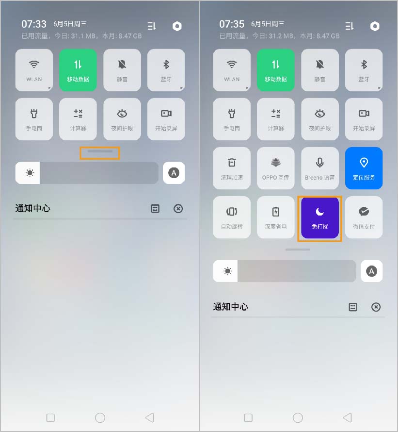 OPPOReno��ô���������ģʽ?_��׿�ֻ�_�ֻ�ѧԺ_��վ