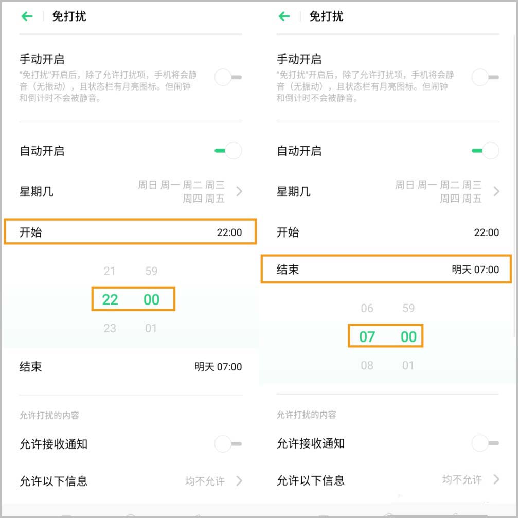 OPPOReno��ô���������ģʽ?_��׿�ֻ�_�ֻ�ѧԺ_��վ