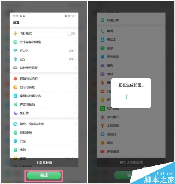 oppo reno2��γ�������oppo reno2������������