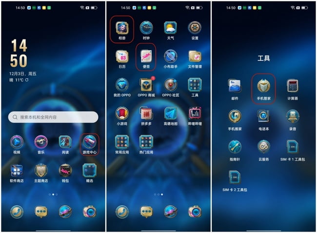 OPPOReno7ProӢ�����������޶�����ô�� OPPOReno7ProӢ�����������޶�������_�ֻ�����_�ֻ�ѧԺ_��վ