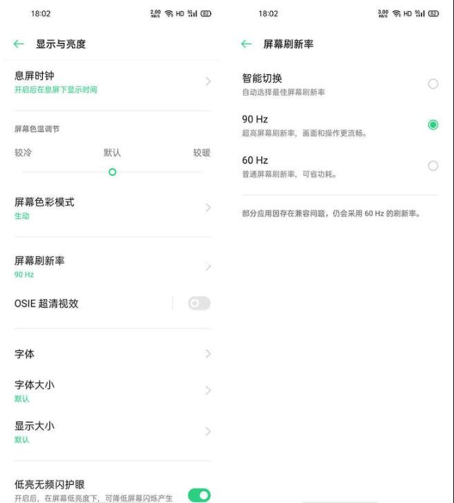 OPPOReno4Pro����������ô��?OPPOReno4Pro����ٶ�����_�ֻ�����_�ֻ�ѧԺ_��վ