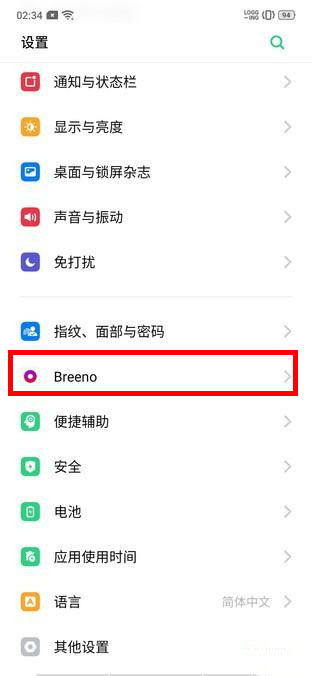 oppo reno z如何设置自由收藏?_安卓手机_手机学院_本站