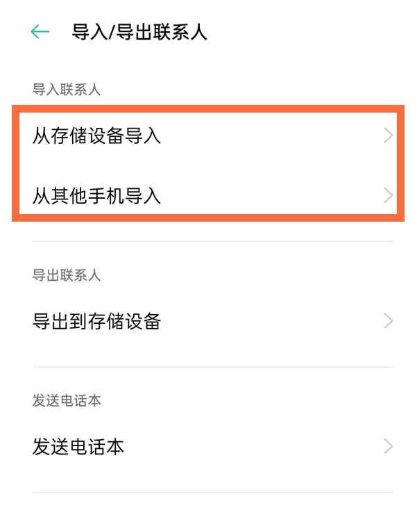 opporeno5pro��ôʵ�ֵ�����ϵ��?_��׿�ֻ�_�ֻ�ѧԺ_��վ