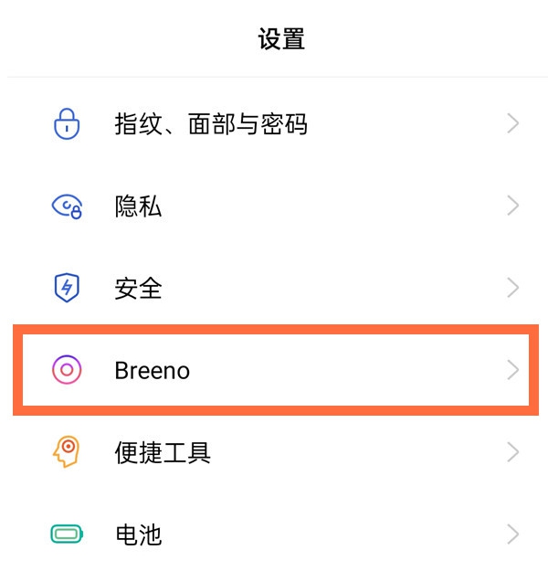opporeno5��ô�رո�һ��?opporeno5�رո�һ���̳�_��׿�ֻ�_�ֻ�ѧԺ_��վ