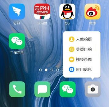 oppo reno zӦ�ÿ�ݷ�ʽ������ã�_��׿�ֻ�_�ֻ�ѧԺ_��վ