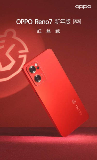 OPPOReno7�������ô��?OPPOReno7�����������ý���_�ֻ�����_��վ