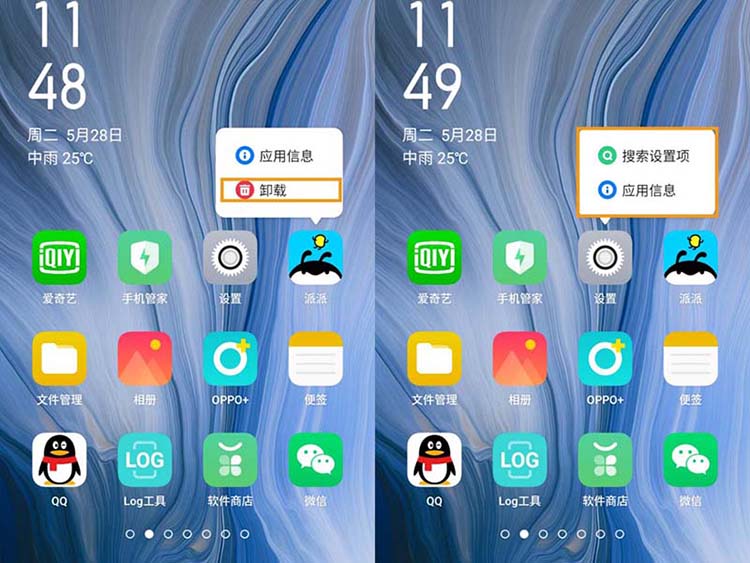 OPPOReno��ô����Ӧ�ÿ�ݷ�ʽ?_��׿�ֻ�_�ֻ�ѧԺ_��վ