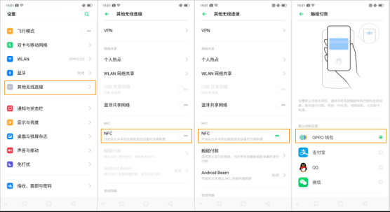OPPO Reno NFC������ʲô����ο�ͨ������ʹ�ã�_��׿�ֻ�_�ֻ�ѧԺ_��վ