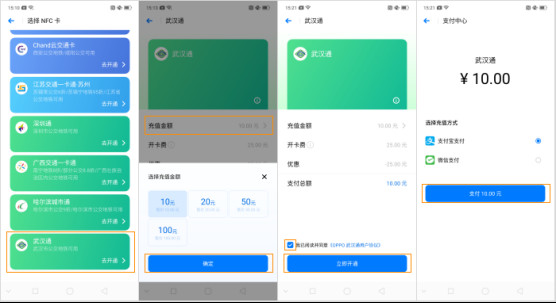 OPPO Reno NFC������ʲô����ο�ͨ������ʹ�ã�_��׿�ֻ�_�ֻ�ѧԺ_��վ