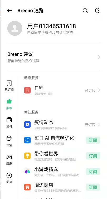 opporeno6������ô�������?opporeno6���ô�������_��׿�ֻ�_�ֻ�ѧԺ_��վ