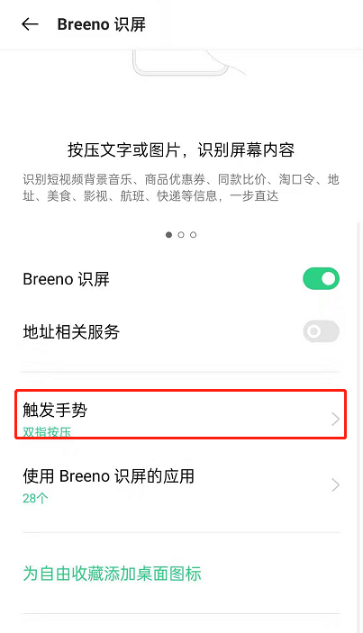 opporeno6������ô�������?opporeno6���ô�������_��׿�ֻ�_�ֻ�ѧԺ_��վ