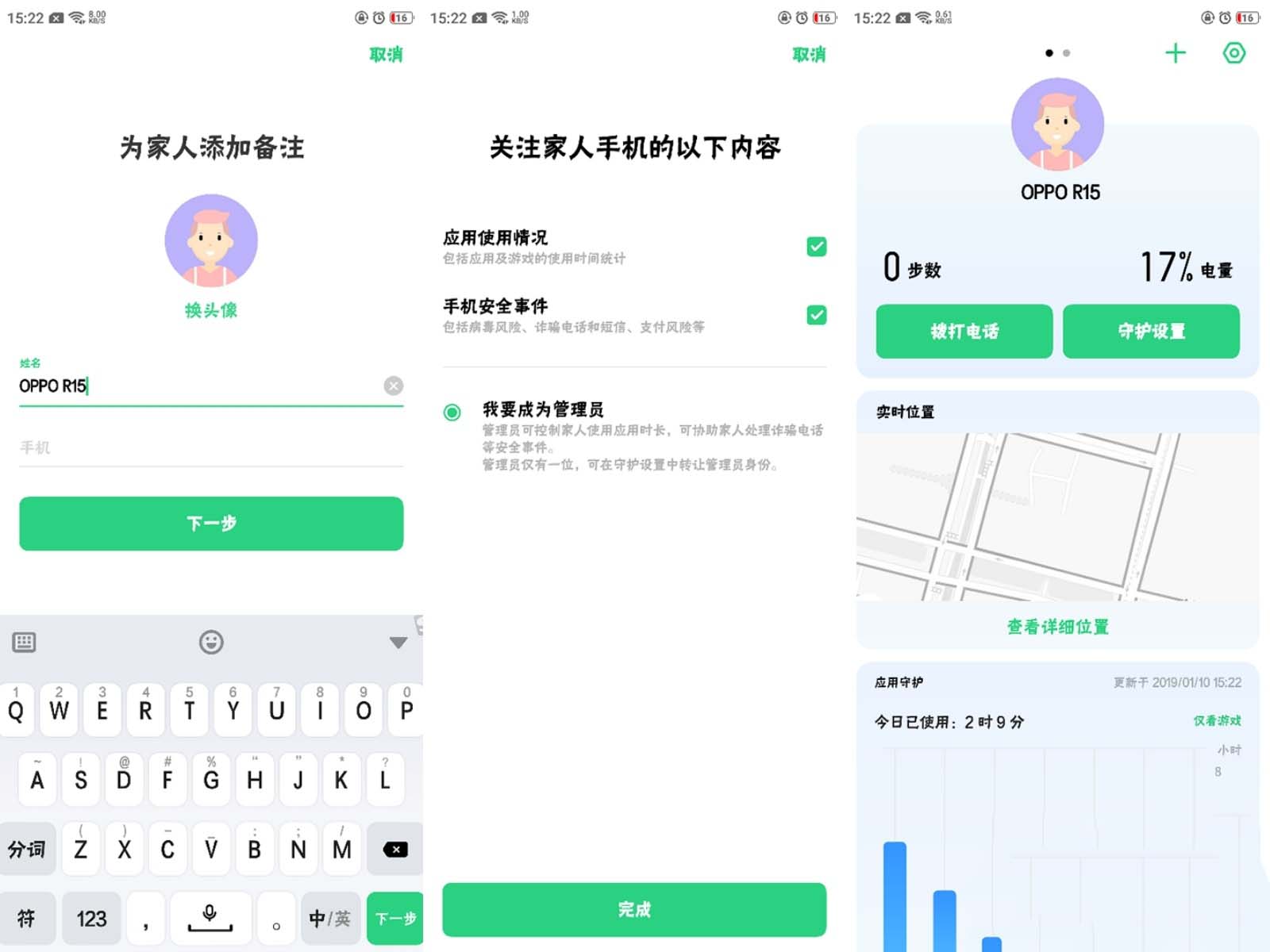 oppo renoԶ���ػ��������?_��׿�ֻ�_��վ