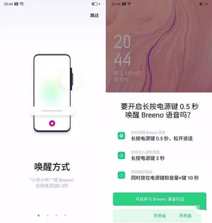 oppo reno z�������������?_��׿�ֻ�_�ֻ�ѧԺ_��վ