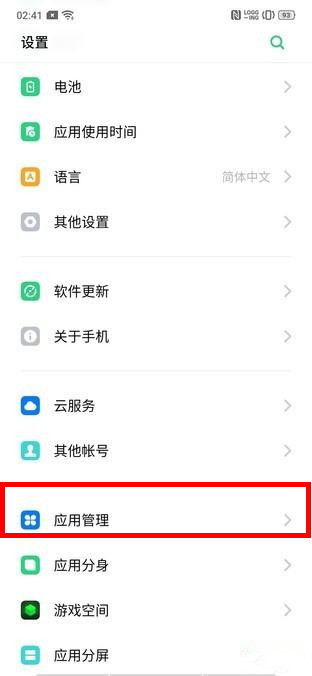 oppo reno相机卡屏怎么解决?_安卓手机_手机学院_本站