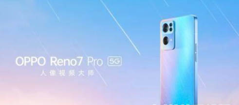 opporeno7Pro��˫WiFi�� ��˫ģ5g�ֻ���_��׿�ֻ�_�ֻ�ѧԺ_��վ