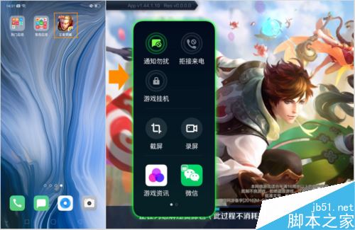 OPPO Reno��ô����Ϸ���֣���Ϸ����ʹ�ý̳�