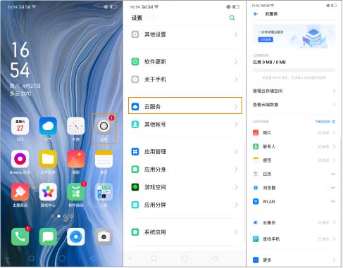 OPPO Reno�Ʒ�������ô�����ֻ�?_��׿�ֻ�_��վ
