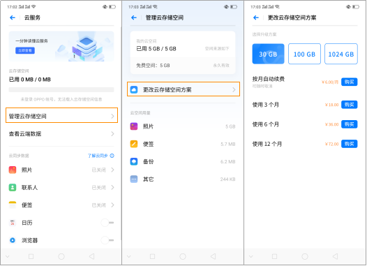 OPPO Reno�Ʒ�������ô�����ֻ�?_��׿�ֻ�_��վ
