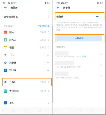OPPO Reno�Ʒ�������ô�����ֻ�?_��׿�ֻ�_��վ