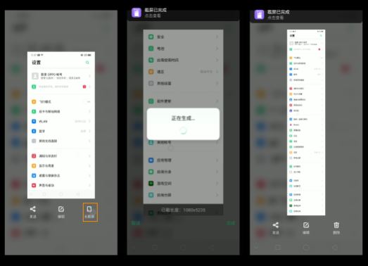 OPPO Reno��ô��ͼ/������/��ָ������_��׿�ֻ�_�ֻ�ѧԺ_��վ