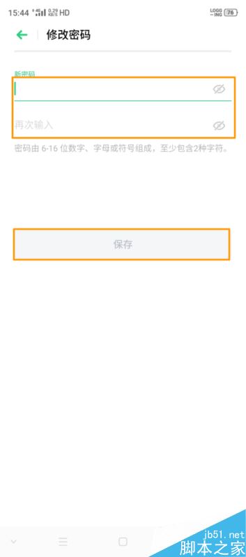 OPPO Reno Ace忘记OPPO帐号密码怎么办?OPPO帐号密码找回教程_安卓手机_手机学院_本站