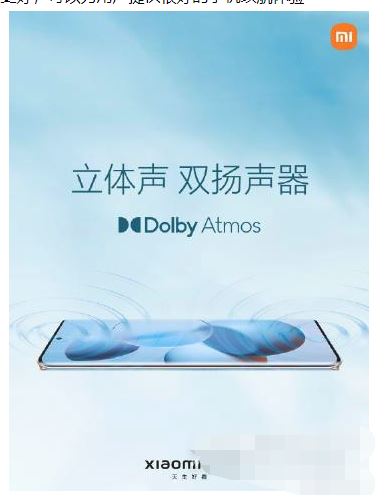 С��Civi��OPPOReno6Pro������ʲô С��Civi��OPPOReno6Pro�Ա�����_�ֻ�����_�ֻ�ѧԺ_��վ