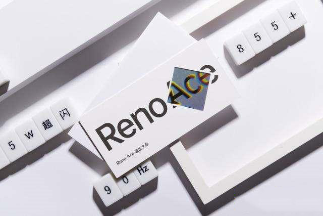 Reno Ace值得买吗 Reno Ace手机使用深度评测_手机评测_手机学院_本站