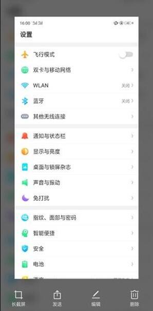 OPPO Reno��ô������ OPPO Reno�������̳�_��׿�ֻ�_�ֻ�ѧԺ_��վ